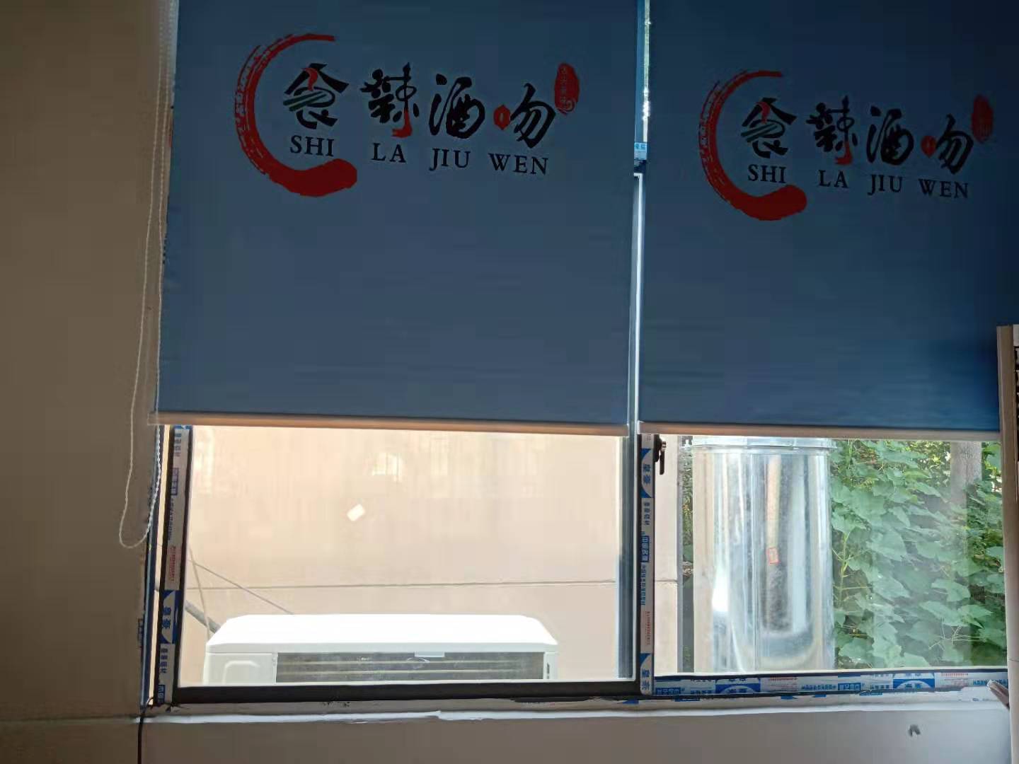 宜君家居百葉簾,宜君家居電動窗簾,宜君家居臺布、椅套,湖南宜君家居有限公司