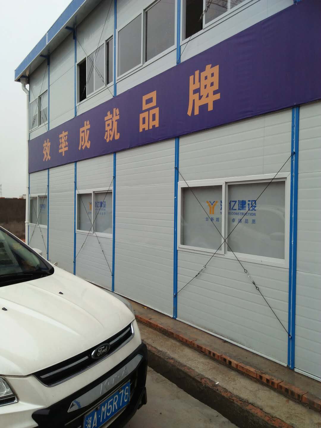 宜君家居百葉簾,宜君家居電動窗簾,宜君家居臺布、椅套,湖南宜君家居有限公司